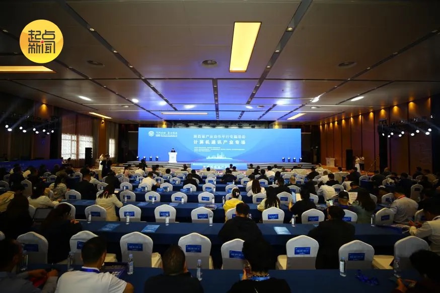 <b>五大产业专场精准对接，这五场招商活动很不一样……</b>
