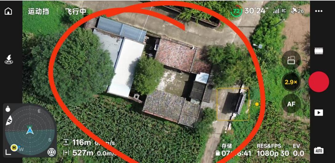 <b>事发西安！无人机秦岭上空锁定，在逃嫌疑人深山落网</b>