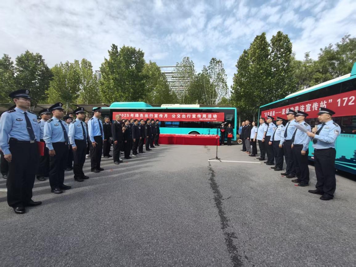<b>公交车上学法律？西安“移动法治课堂”发车</b>