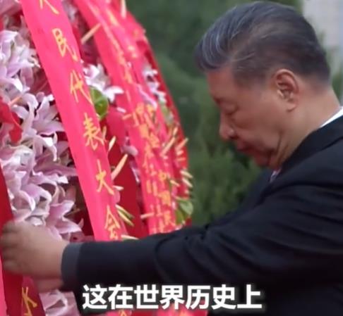 <b>习语｜“我们要告慰他们”</b>