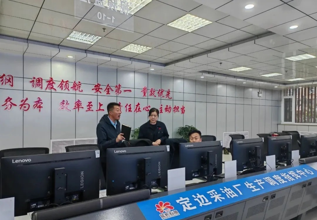 <b>延长油田定边采油厂厂长张宏鹏调研督导安全生产工作</b>