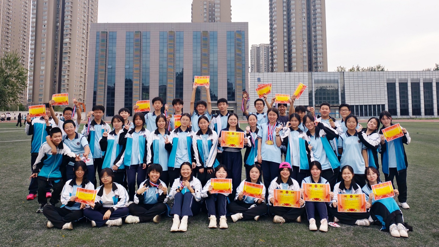 <b>西安市宇航中学第二十届运动会：热血青春燃赛场 强国少年展锋芒</b>