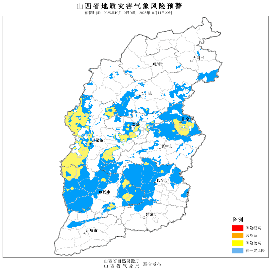 地质灾害！山洪灾害！山西连续发布两道预警
