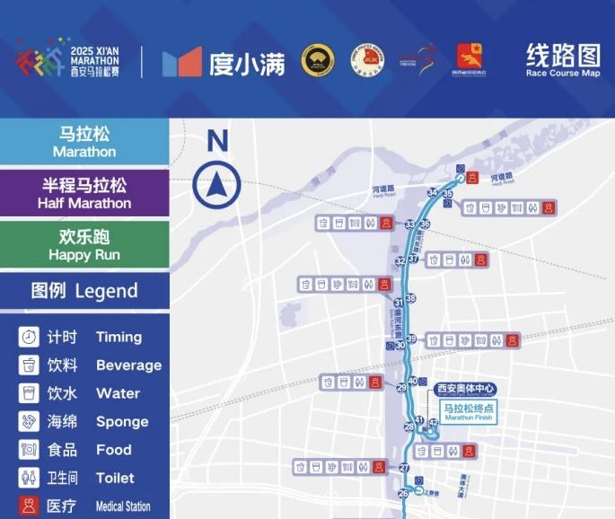 <b>西马10月19日开赛！这些道路临时交通管制请注意</b>