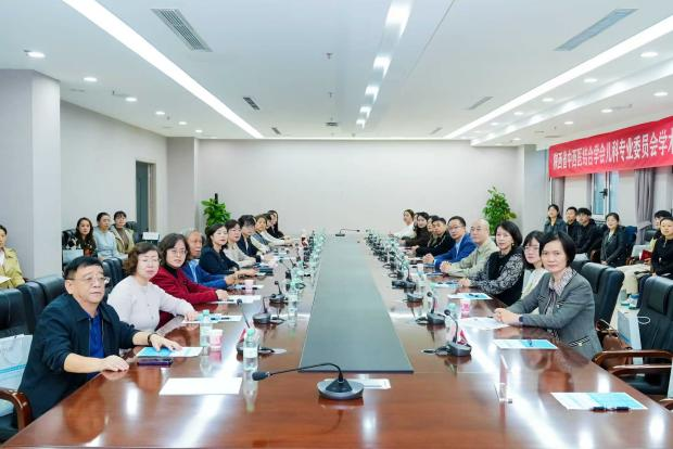 陕中二附院开展陕西省中西医结合学会儿科专业委员会学术会议