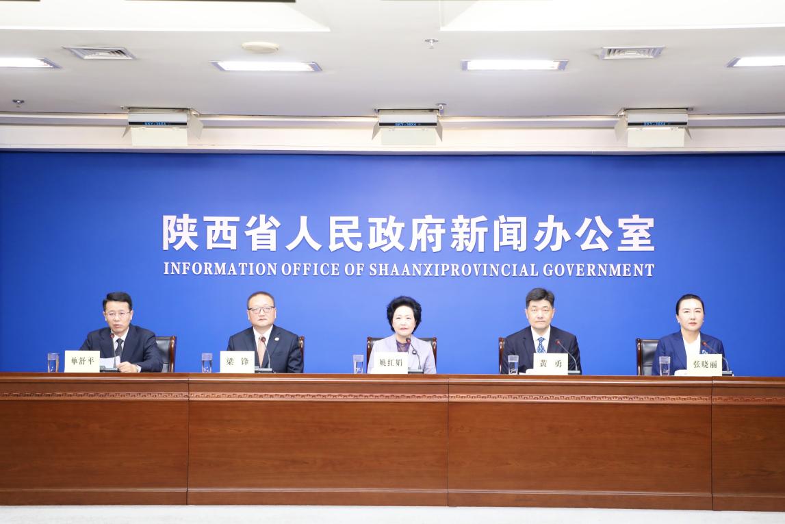 <b>陕西以高质量外事港澳工作赋能外贸拓展 多措并举打好攻坚硬仗​</b>