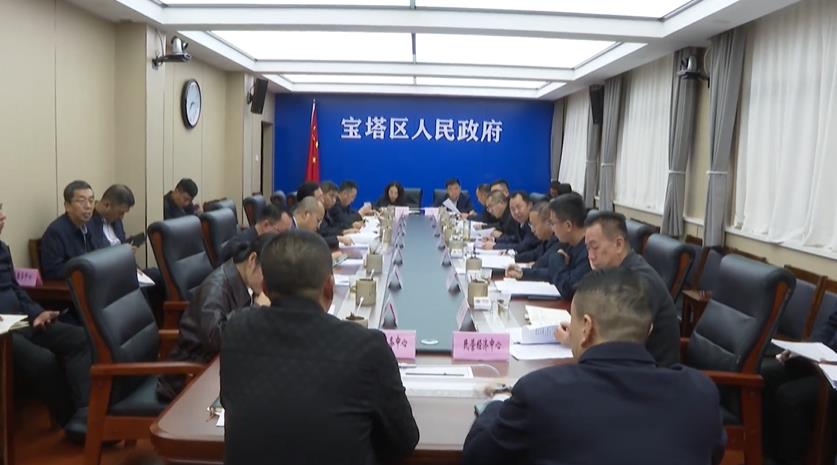 延安市宝塔区委副书记、区长张明主持召开经济运行调度会