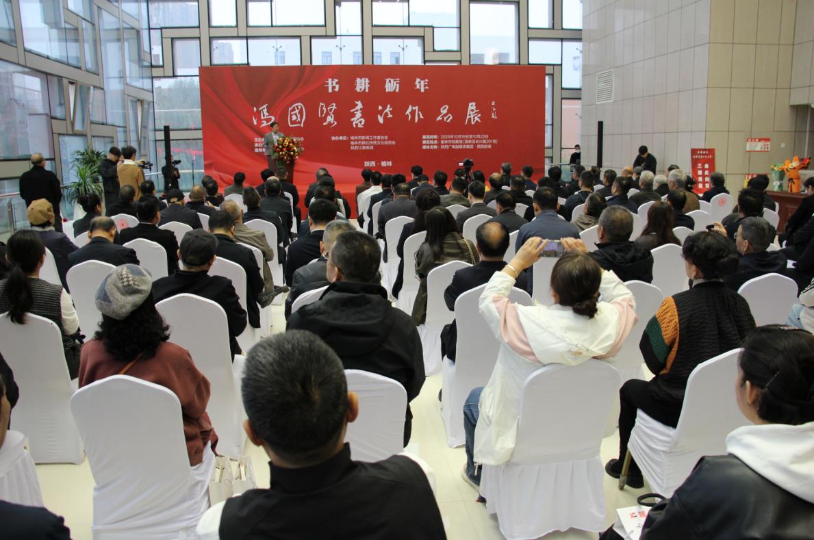 <b>墨香飘驼城 “书耕砺年”书法展温润地方文脉</b>