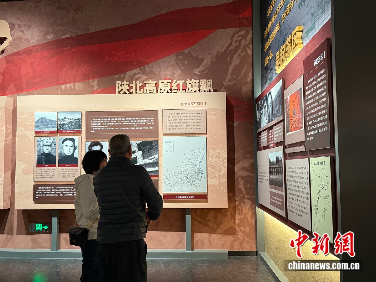 红星照耀中国｜到延安去