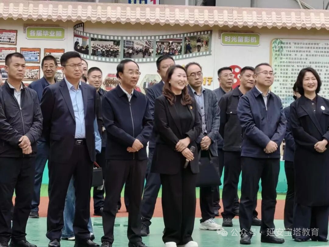 <b>延安市宝塔区召开2025年集团化办学暨规范办学行为现场推进会</b>