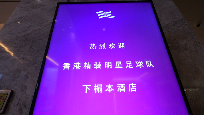 <b>体育赛事激发消费新热潮 商洛住宿业预订火爆  </b>