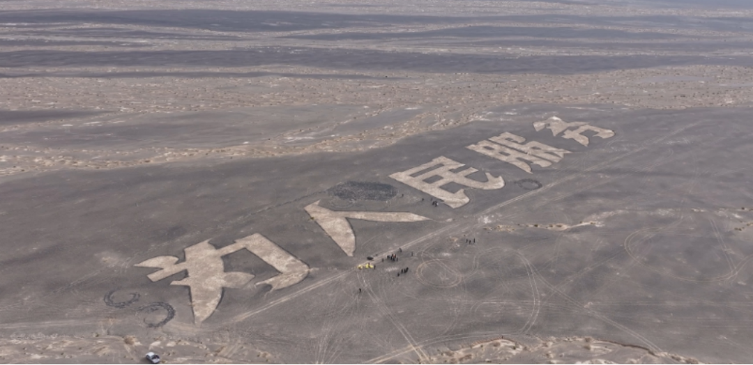 <b>“为人民服务”航标被破坏，官方通报调查进展</b>