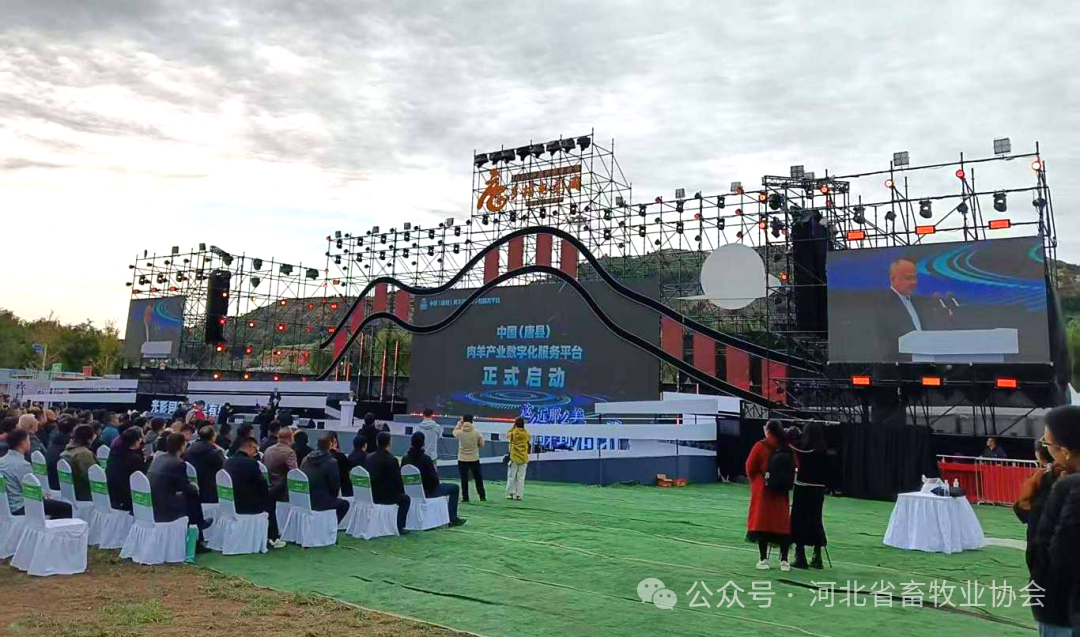 <b>赵吉祥会长受邀出席2025第三届中国·河北唐县肉羊产业高质量发展大会</b>