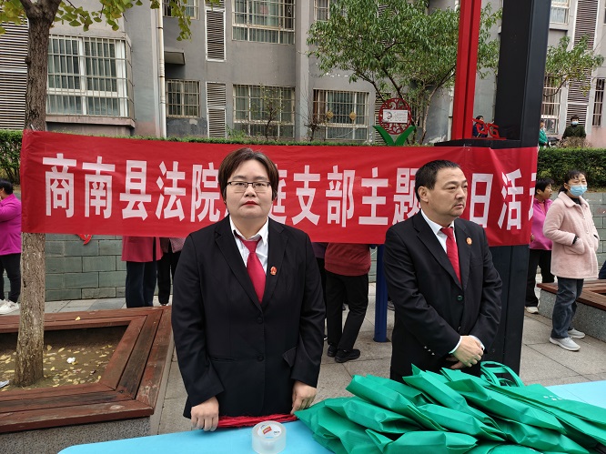 商洛市商南县人民法院：重阳爱老送温暖 法治宣传润夕阳     