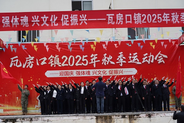 <b>商洛市柞水县:  “文体融合”激发乡村振兴内生动力</b>