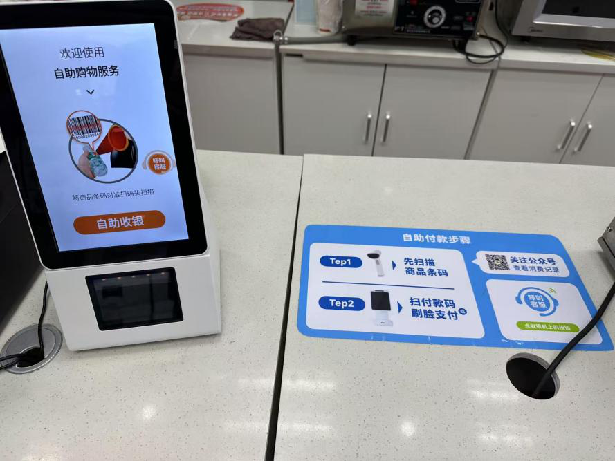 <b>陕西移动西安分公司:数智赋能智慧城市,移动畅享信息生活</b>