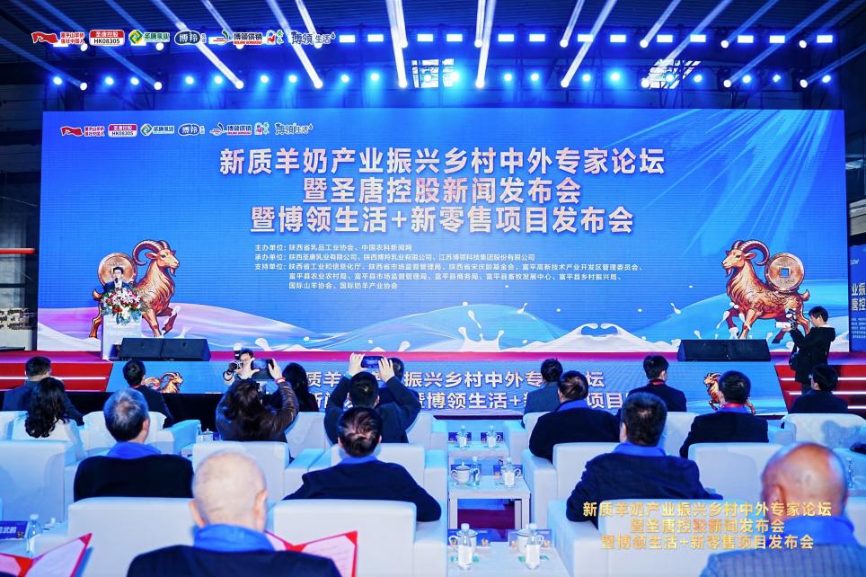 <b>圣唐控股登陆港股 特色农业借资本力量重塑产业格局</b>