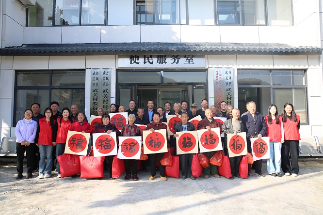 <b>“爱在重阳 情暖桑榆” |商洛市丹凤县新时代文明实践活动暖意融融  </b>