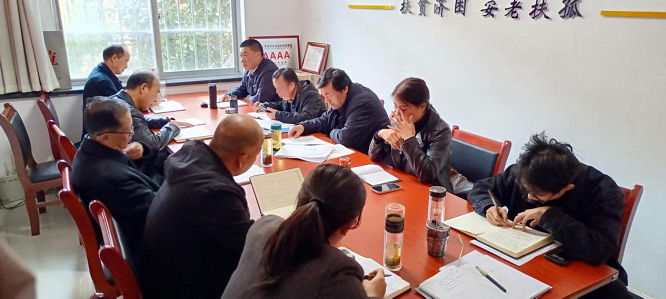 <b>商洛市慈善协会召开全体工作人员会议开展政治学习、安排部署当前工作 </b>