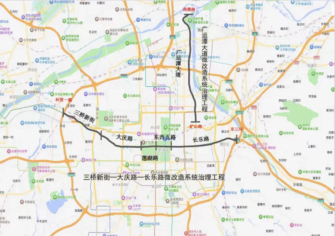 交通管制请注意！西安两条交通“大动脉”微改造→