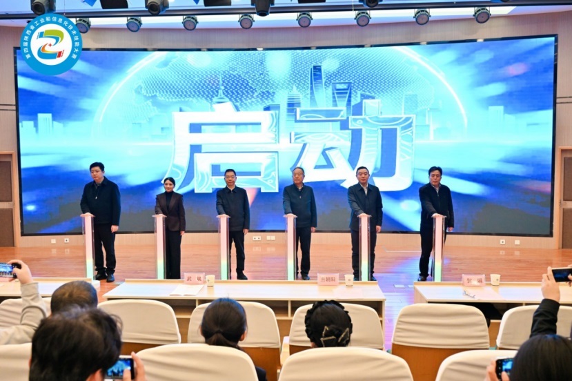 <b>第四届陕西省工业和信息化技术技能大赛圆满收官</b>