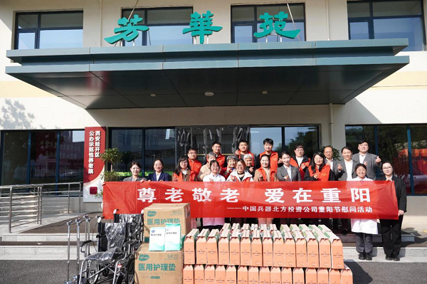 <b>温情守护“银龄”生活 经开区联动开展重阳敬老活动</b>