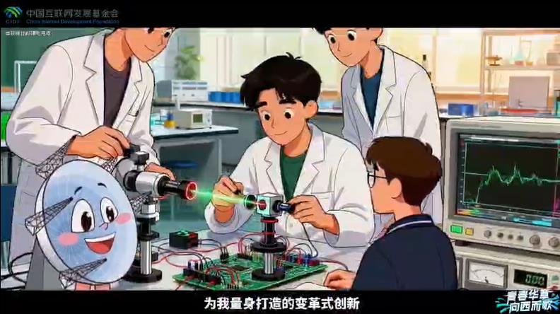 <b>中国天眼FAST完成“绣花级”精细操作的秘诀，藏在西安这所学校！</b>