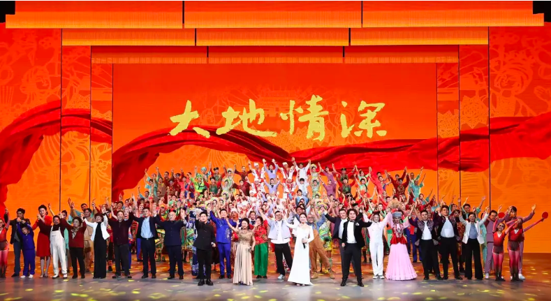 <b>“大地情深”—全国优秀群众文艺作品展演暨第二十届群星奖颁奖在重庆举</b>