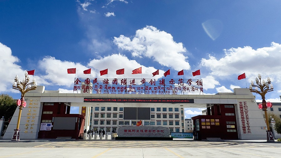 <b>陕藏同心・阿里同行｜陕建情“惠”藏西 匠心担当筑梦高原</b>