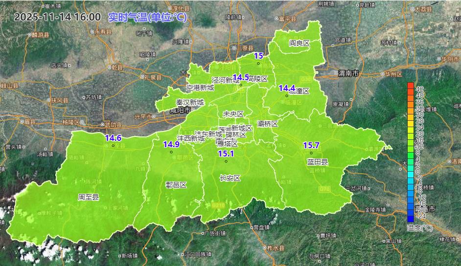 <b>断崖式降温来袭！西安本周迎今冬首场寒潮，山区最低-16℃</b>