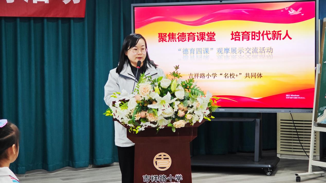 雁塔区吉祥路小学“名校+”共同体沉浸式教育让思政德育入脑入
