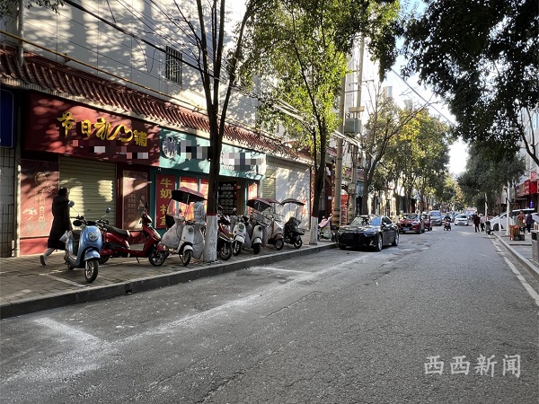 商洛商州区铲除路边不合理停车位