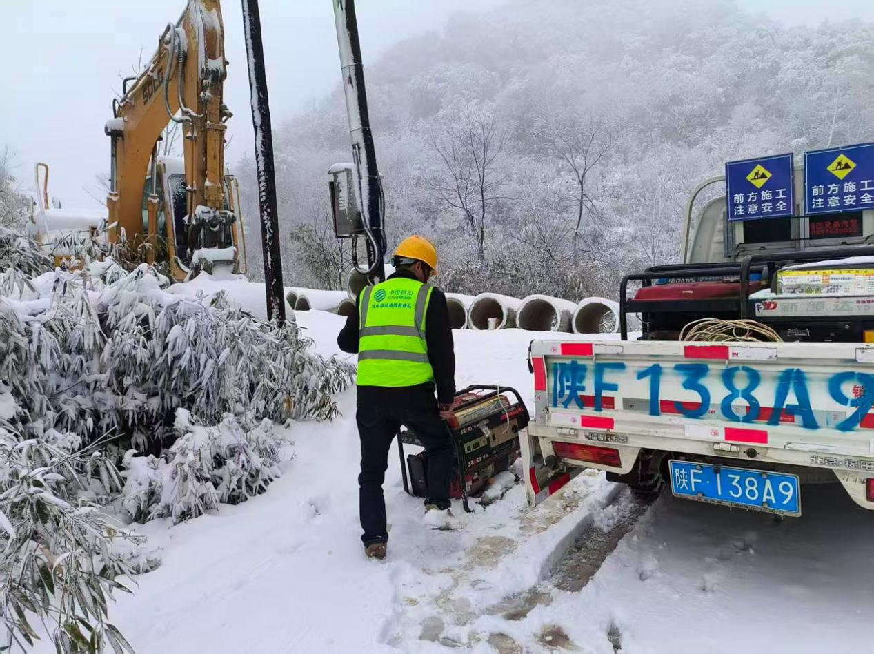 <b>中国移动镇巴分公司为通信畅通 “保驾护航”  </b>