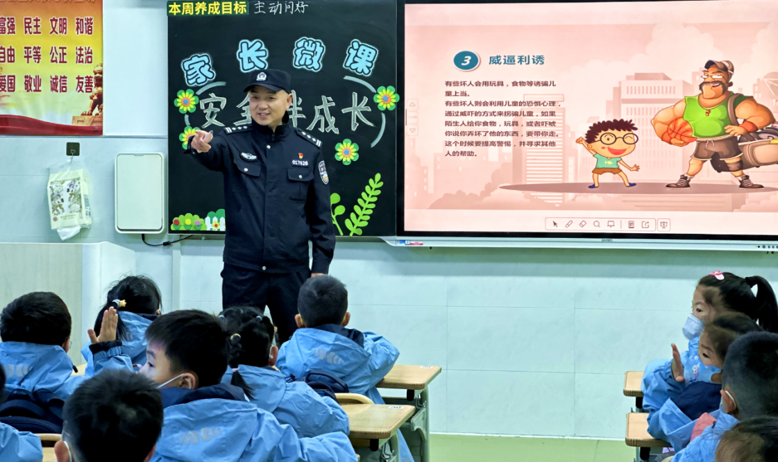 <b>西安经开区：警校共绘“平安图” 法治阳光护成长</b>