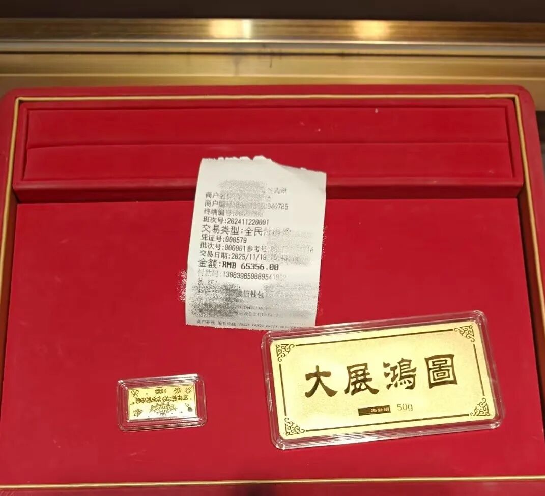 <b>陌陌“好友”画大饼 让买黄金藏水壶内邮寄 靖边公安：拦截！</b>