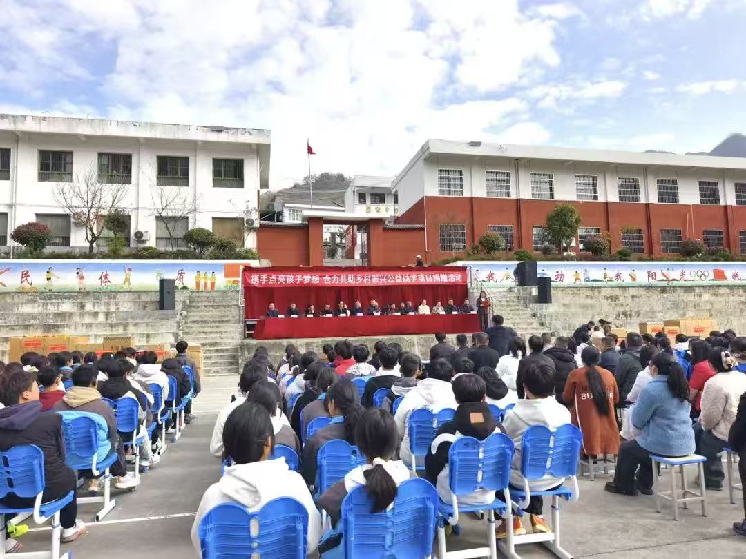 <b>公益助学项目捐赠仪式在安康市汉滨区举行</b>