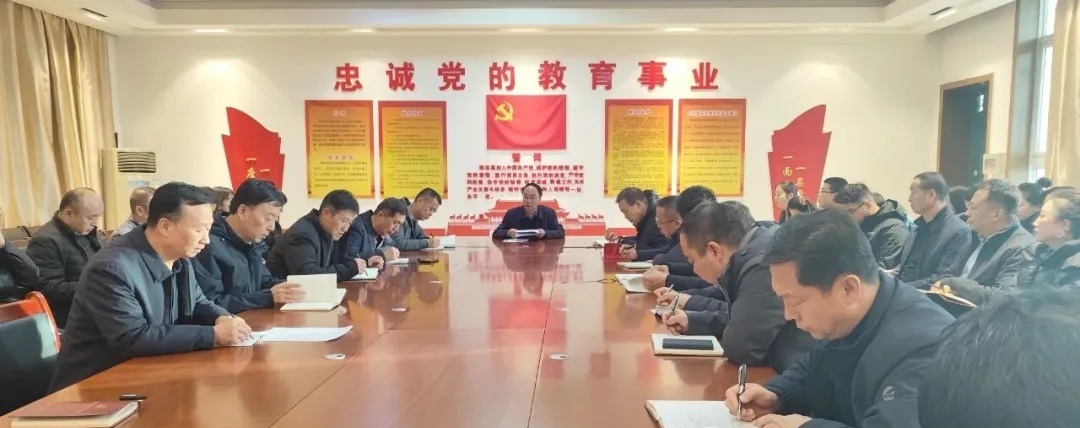 延安市宝塔区教育体育局机关召开学习贯彻党的二十届四中全会精神宣讲会
