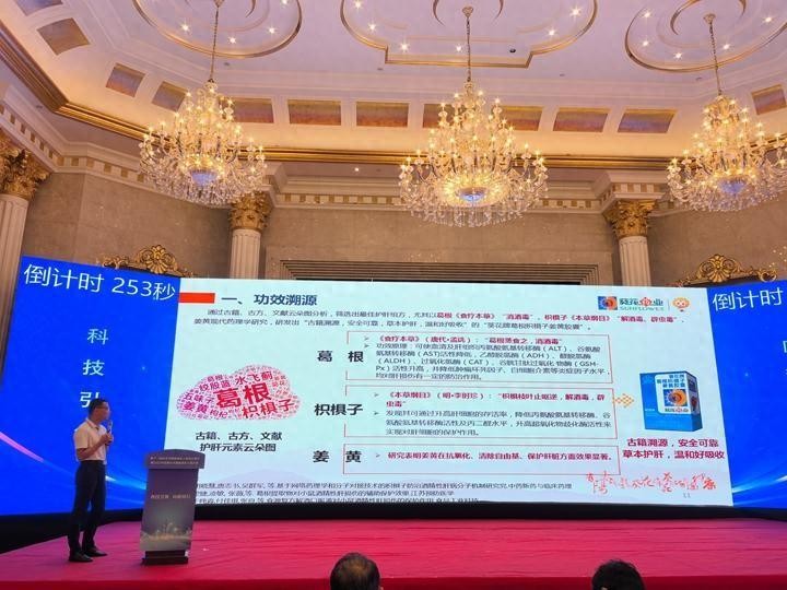 <b>河北迁安两家企业荣获省级创新创业大赛行业赛三等奖</b>