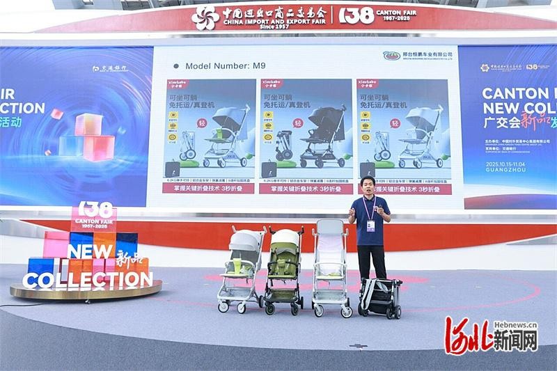 <b>河北省平乡自行车童车：从“贴牌代工”到“骑向全球”</b>