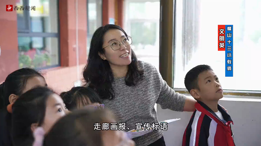 杏坛耕耘不言倦 横山师者守初心《师说》岁末系列温情启幕（二）