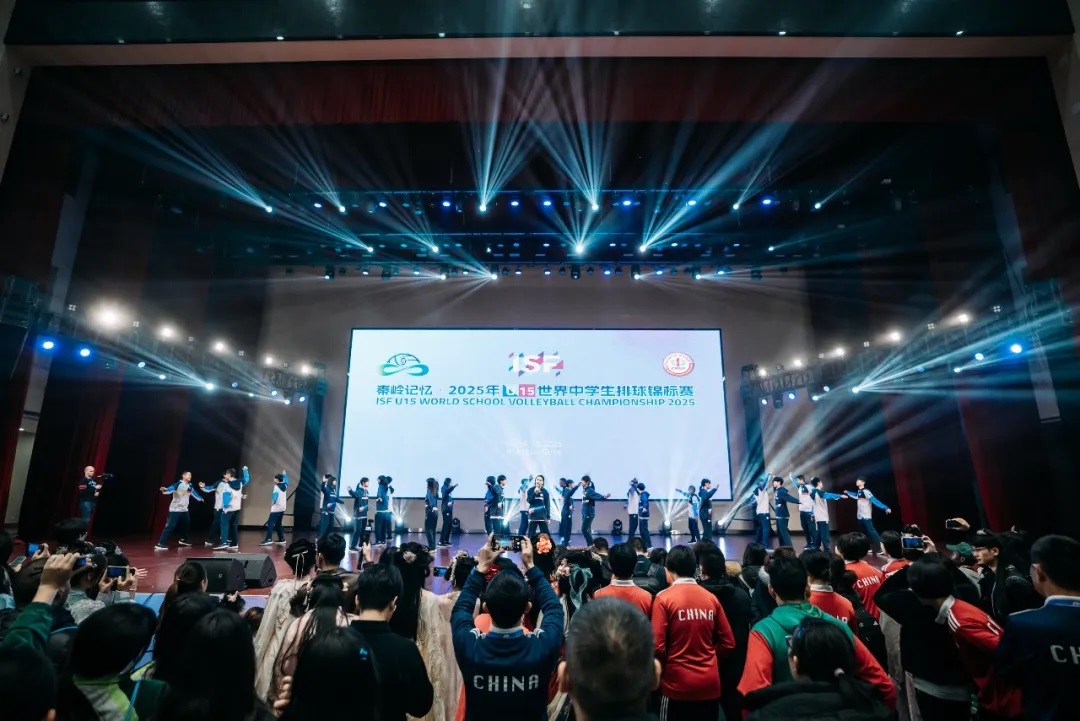 青春跃动山海间：一场排球赛映照的人类命运交响