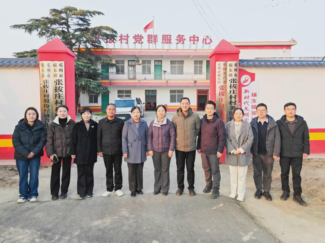 <b>李志萍一行深入河南省邓州市穰东镇张拔庄村调研指导驻村帮扶工作</b>