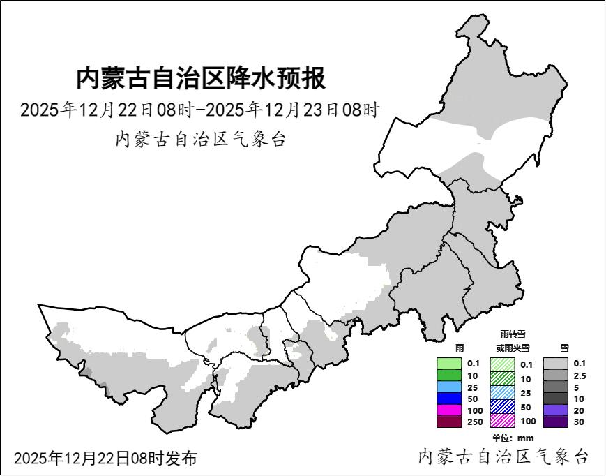 <b>内蒙古中东部降温显著 局地降幅超10℃</b>