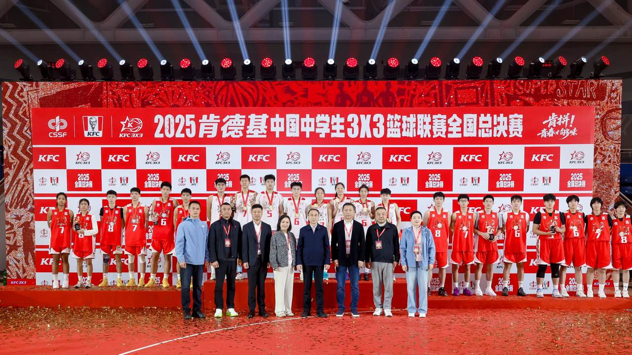 <b>21载热血传承！2025肯德基三人篮球赛燃动青春赛场</b>