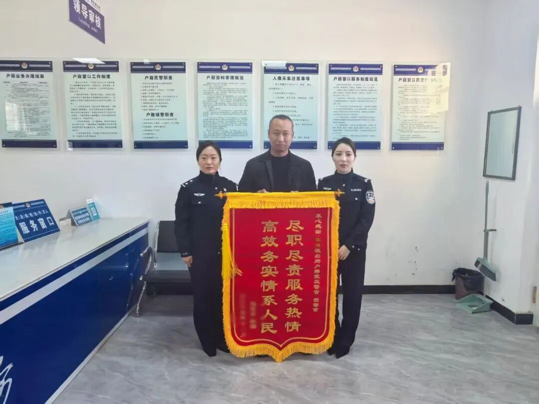 靖边县公安局镇靖派出所：群众的事再小也是大事   