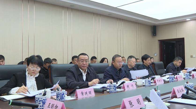 <b>延安市宝塔区委召开2025年第二十六次常委会会议</b>