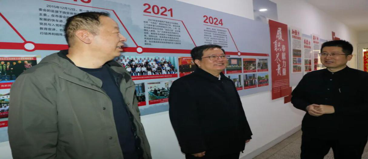 民革陕西省委会副主委王选来西安走访调研