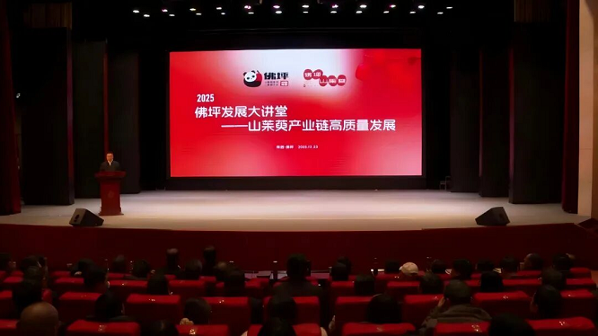 <b>佛坪县：山茱萸迈入品牌化新阶段，“佛坪山茱萸”区域公用品牌正式发布</b>