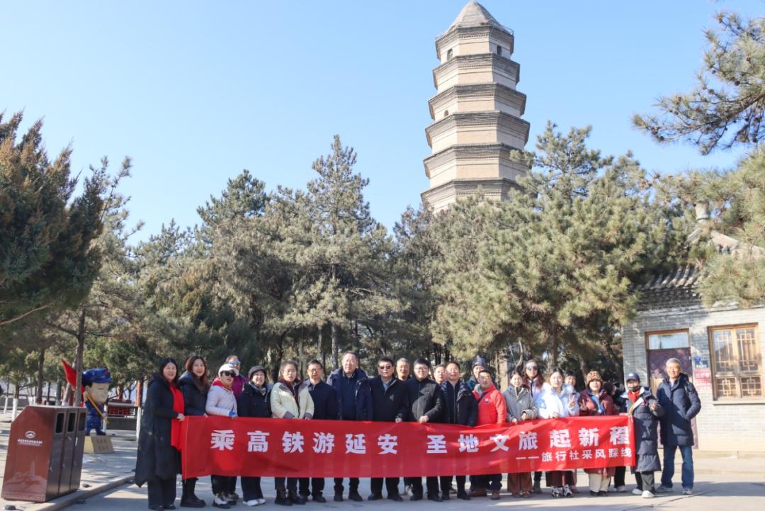 高铁贯通促共赢｜延安旅游集团：立足枢纽平台，携手各方共绘
