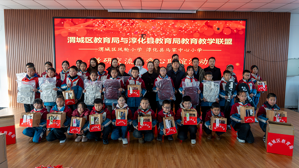 <b>咸阳市渭城区教育局：教研赋能传温情 区域同心促成长</b>